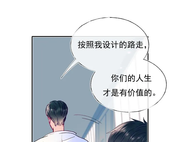 第108话 父子争执 第64页