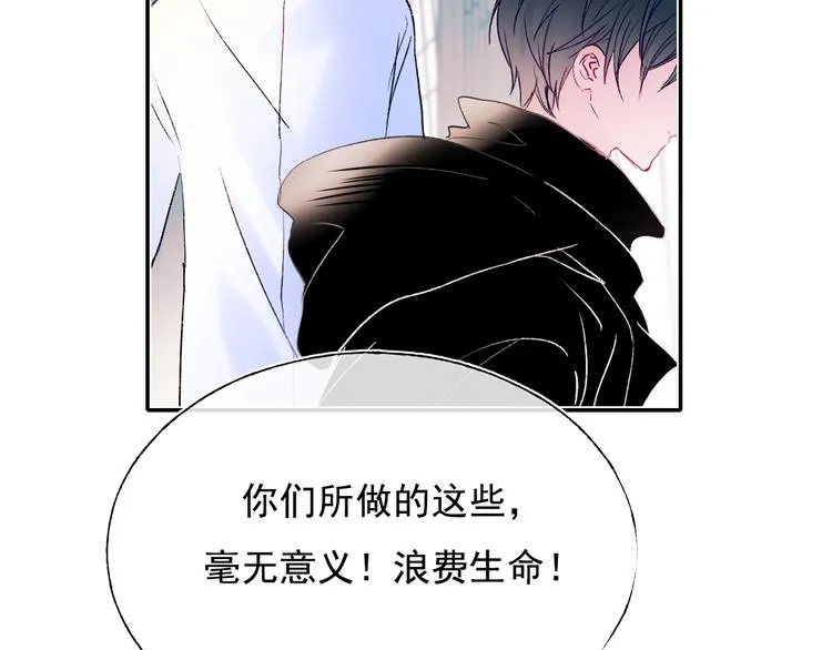 第108话 父子争执 第65页