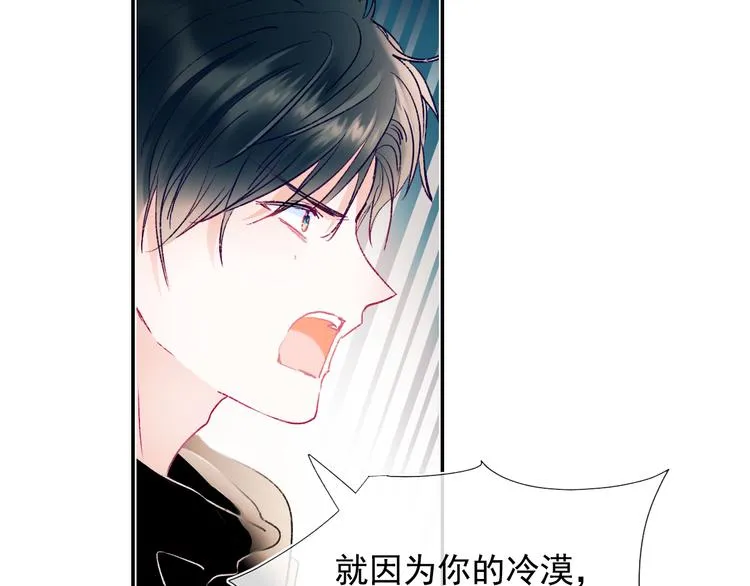 第108话 父子争执 第69页
