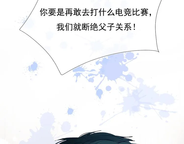 第108话 父子争执 第72页