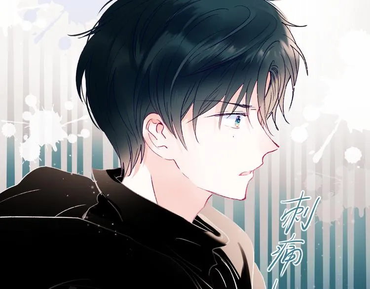 第108话 父子争执 第73页