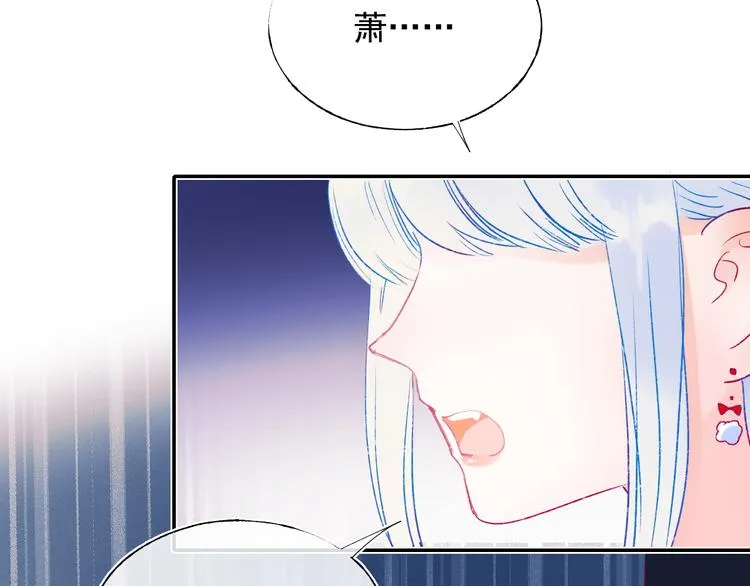 第108话 父子争执 第75页