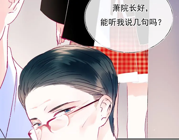 第108话 父子争执 第78页