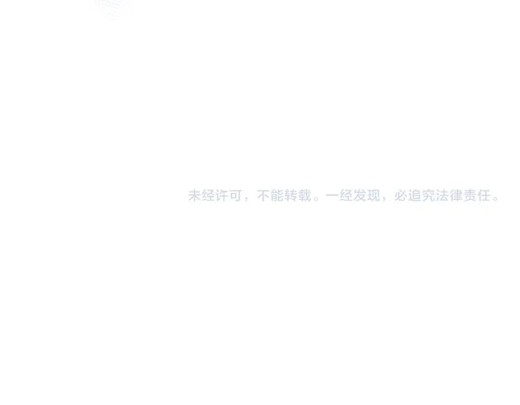 第108话 父子争执 第81页