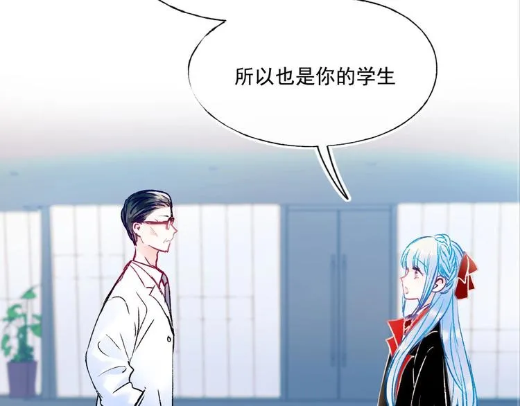 第109话 纾解心结 第6页
