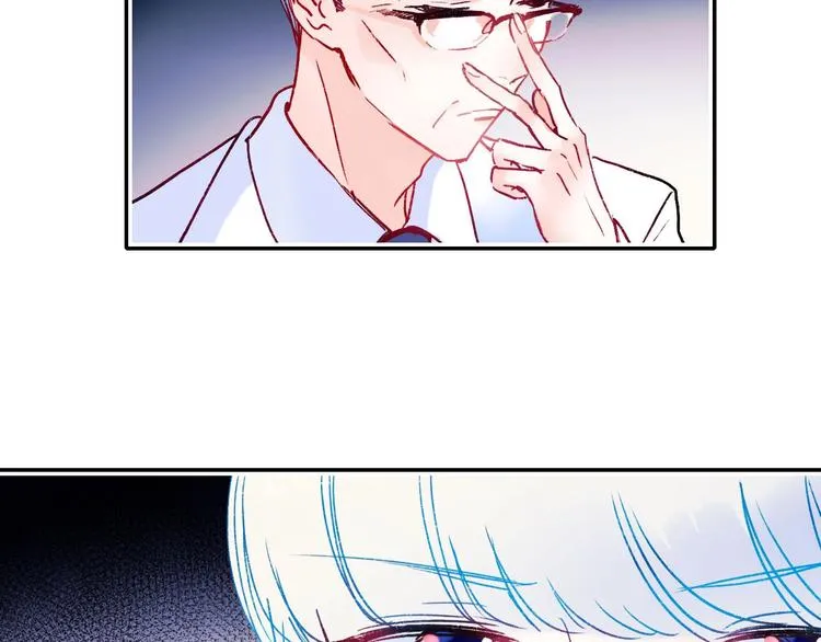 第109话 纾解心结 第11页