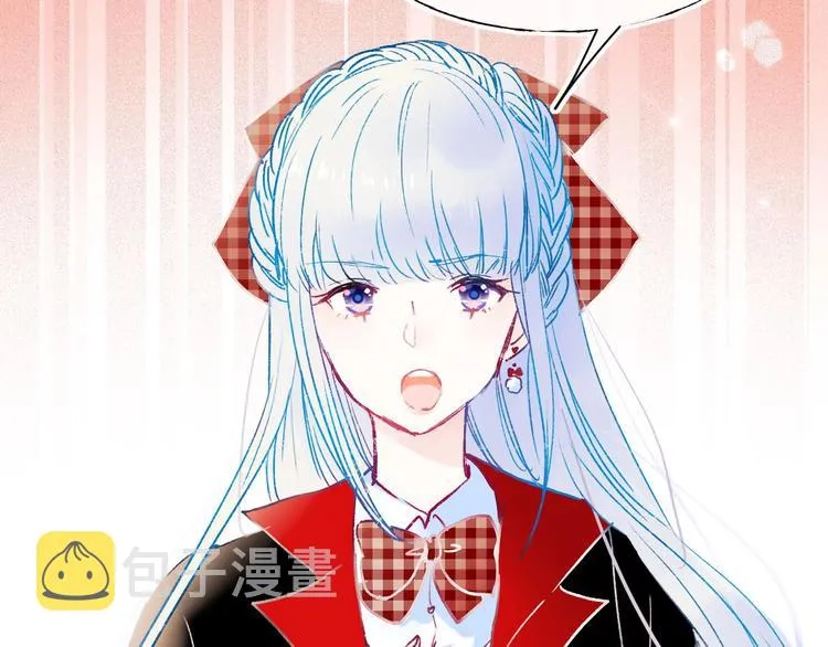 第109话 纾解心结 第13页