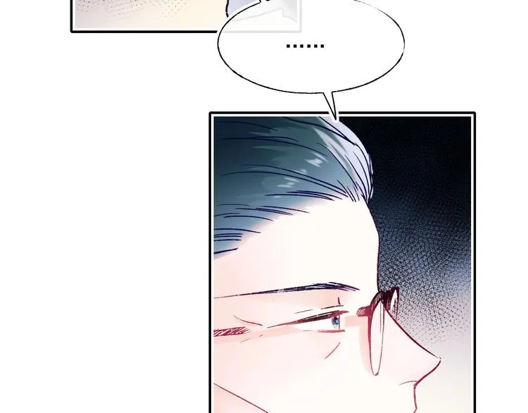 第109话 纾解心结 第16页