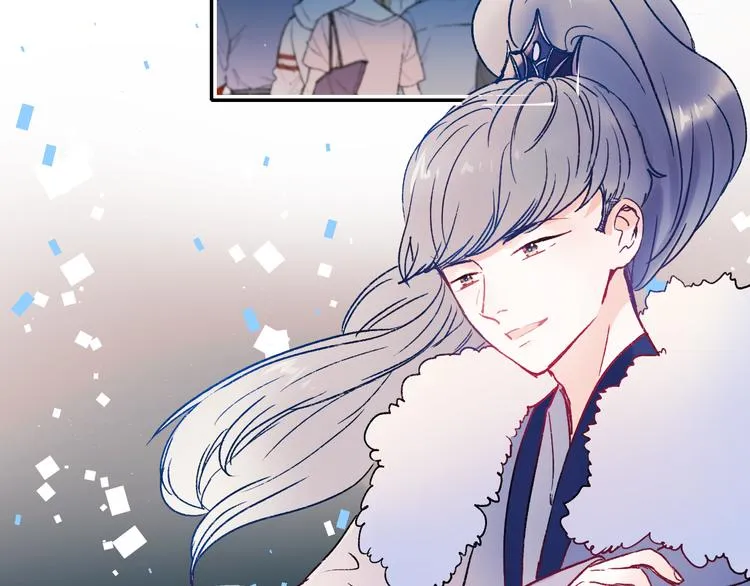 第109话 纾解心结 第42页