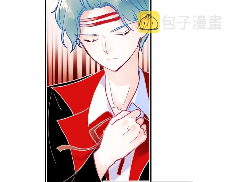 第109话 纾解心结 第44页