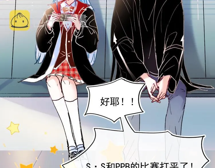 第109话 纾解心结 第58页