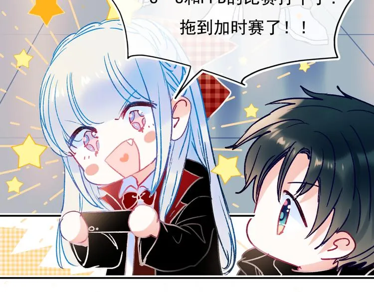 第109话 纾解心结 第59页