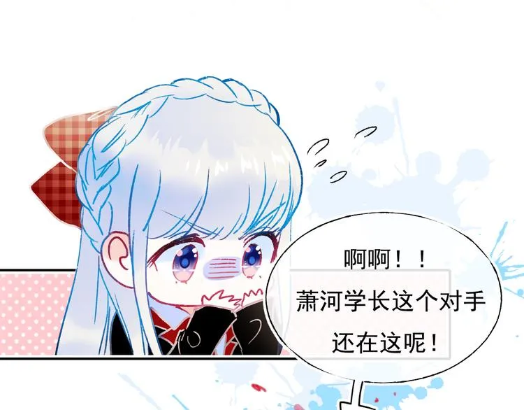 第109话 纾解心结 第60页