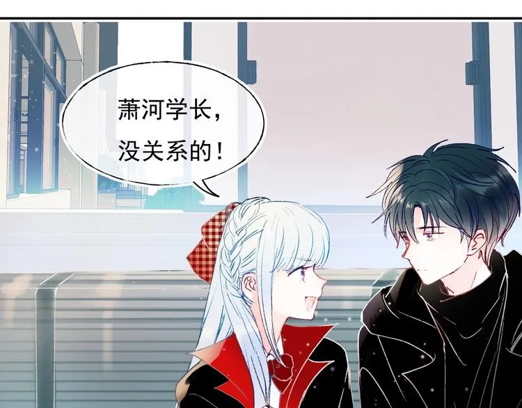 第109话 纾解心结 第65页