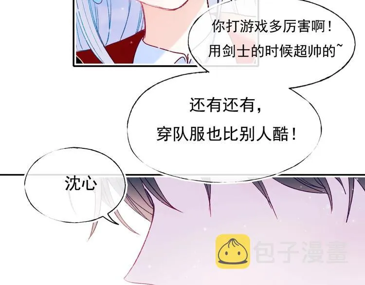 第109话 纾解心结 第67页
