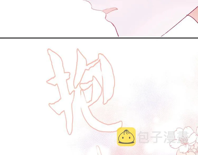 第109话 纾解心结 第68页