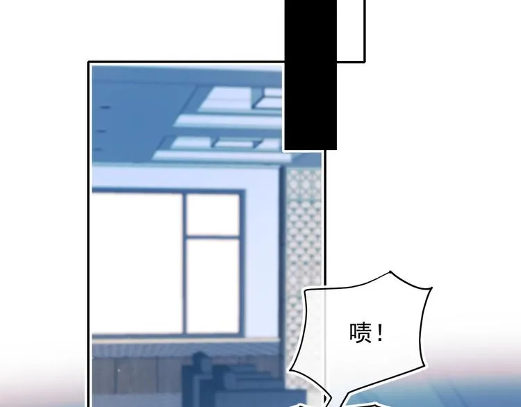 第109话 纾解心结 第76页