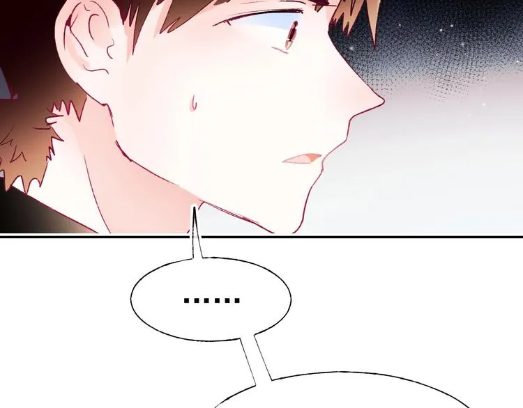 第109话 纾解心结 第92页