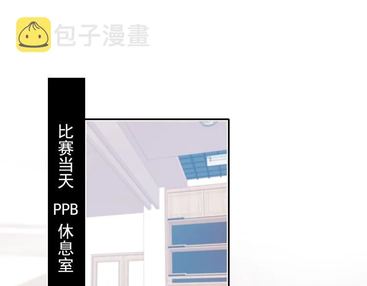 第111话 即将来临的决赛 第5页
