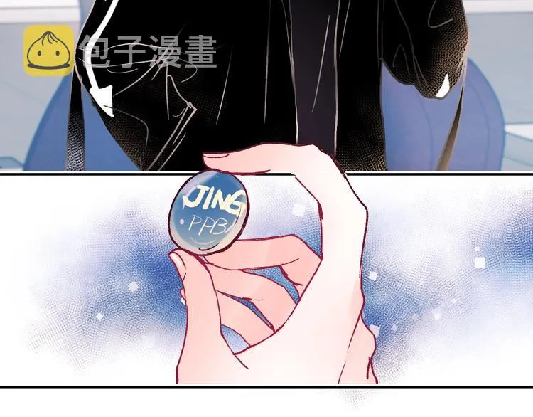 第111话 即将来临的决赛 第7页