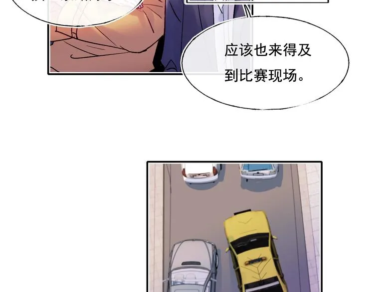 第111话 即将来临的决赛 第17页