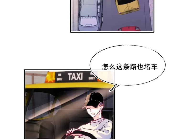 第111话 即将来临的决赛 第18页