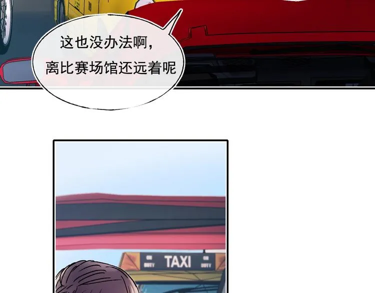 第111话 即将来临的决赛 第20页