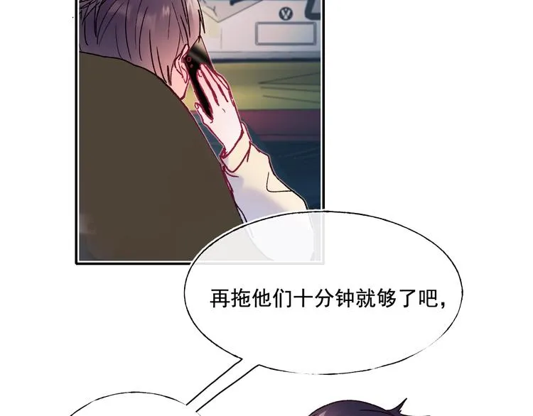 第111话 即将来临的决赛 第21页