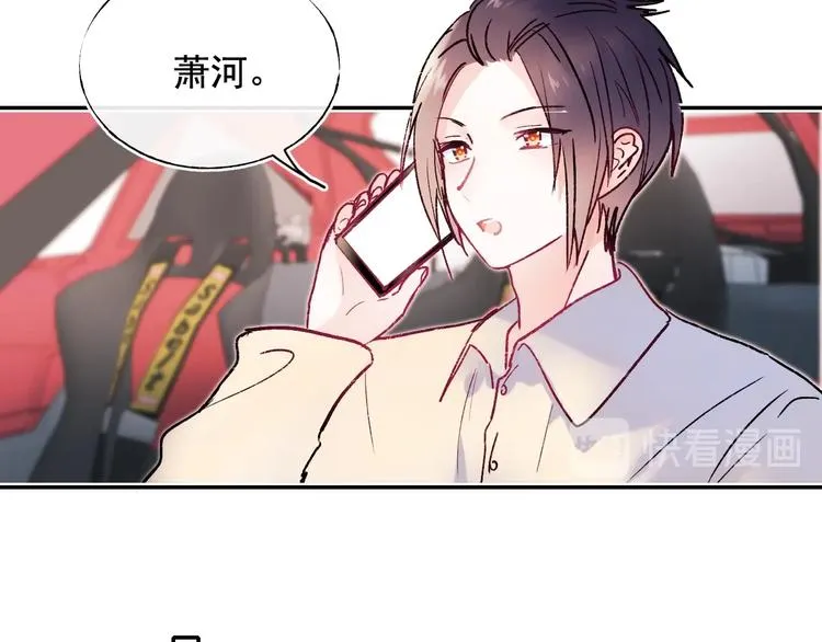 第111话 即将来临的决赛 第22页