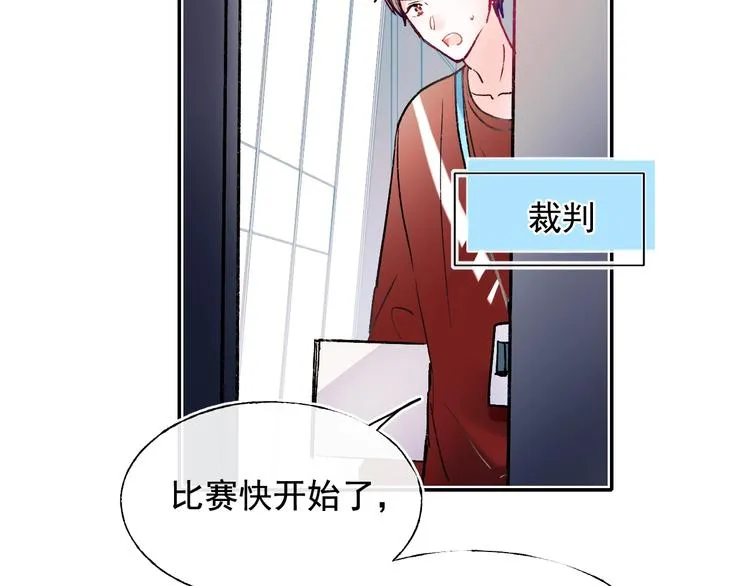 第111话 即将来临的决赛 第29页