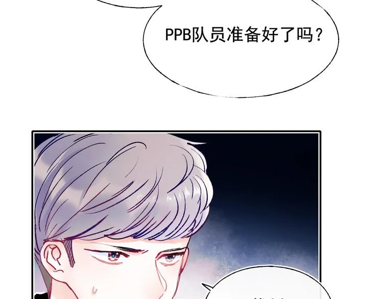 第111话 即将来临的决赛 第30页