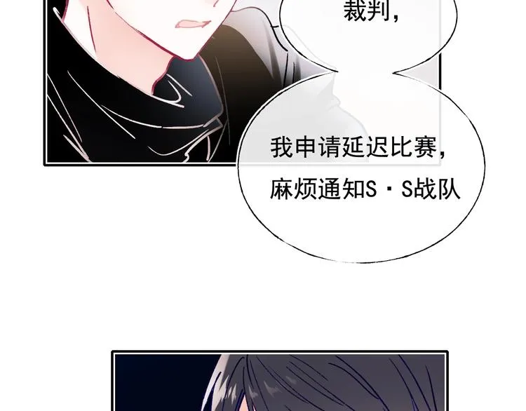 第111话 即将来临的决赛 第31页