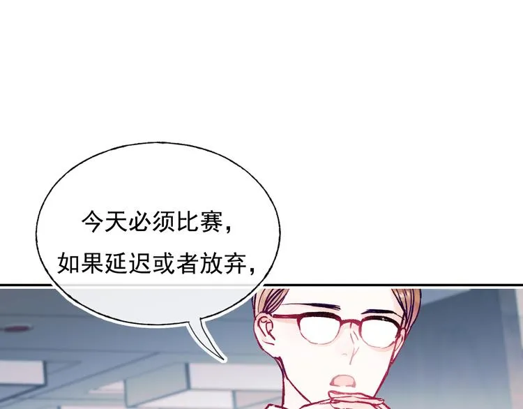 第111话 即将来临的决赛 第35页