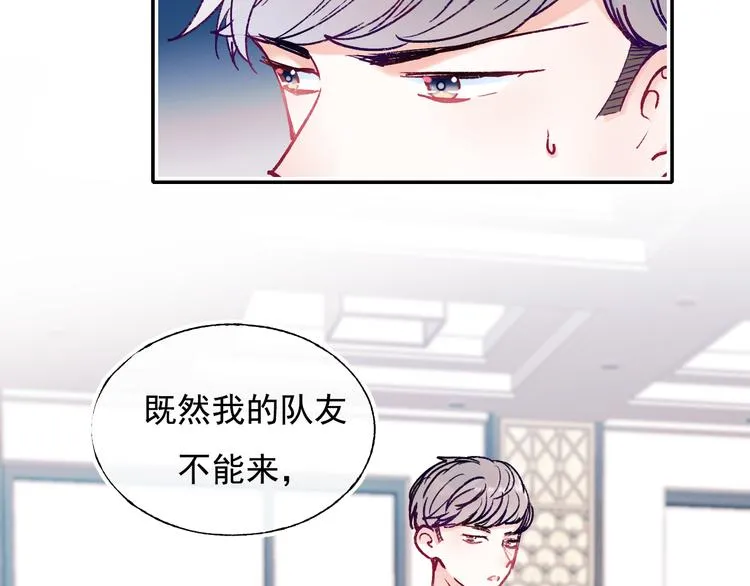 第111话 即将来临的决赛 第37页