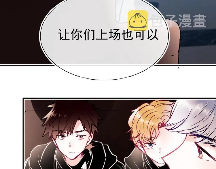 第111话 即将来临的决赛 第39页