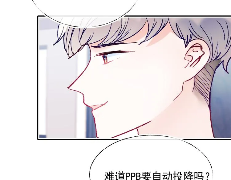 第111话 即将来临的决赛 第44页