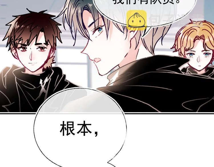 第111话 即将来临的决赛 第50页