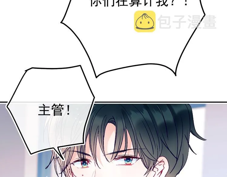 第111话 即将来临的决赛 第55页