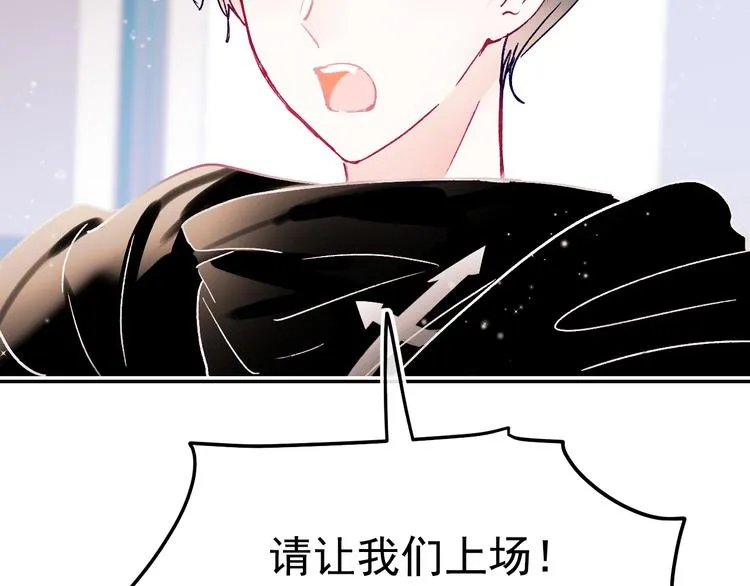 第111话 即将来临的决赛 第56页
