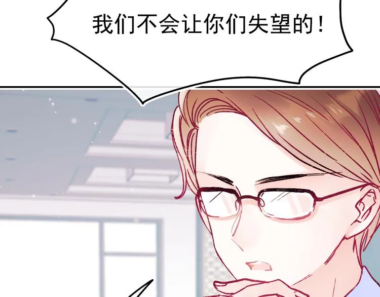 第111话 即将来临的决赛 第57页