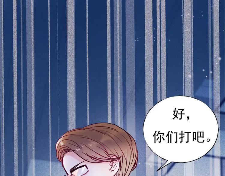 第111话 即将来临的决赛 第65页