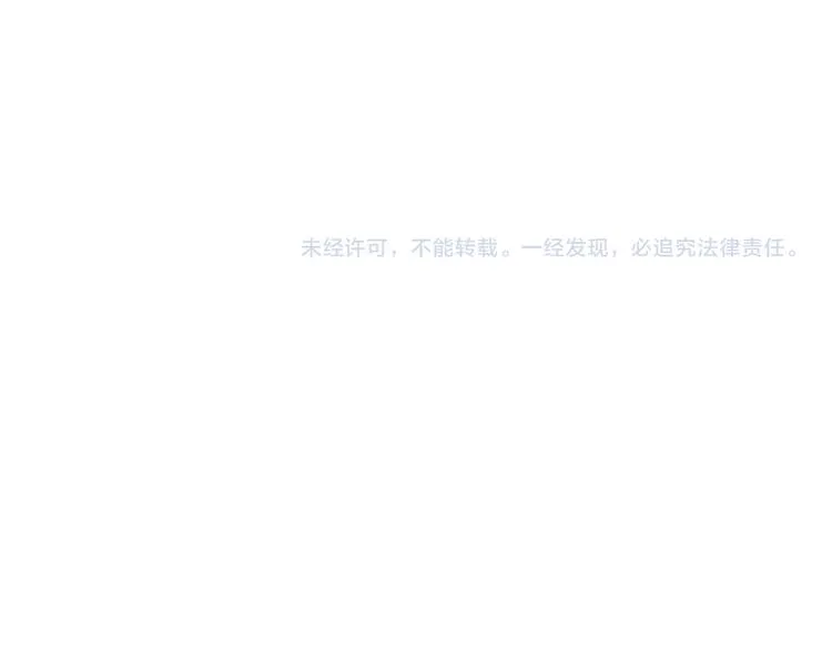 第111话 即将来临的决赛 第77页