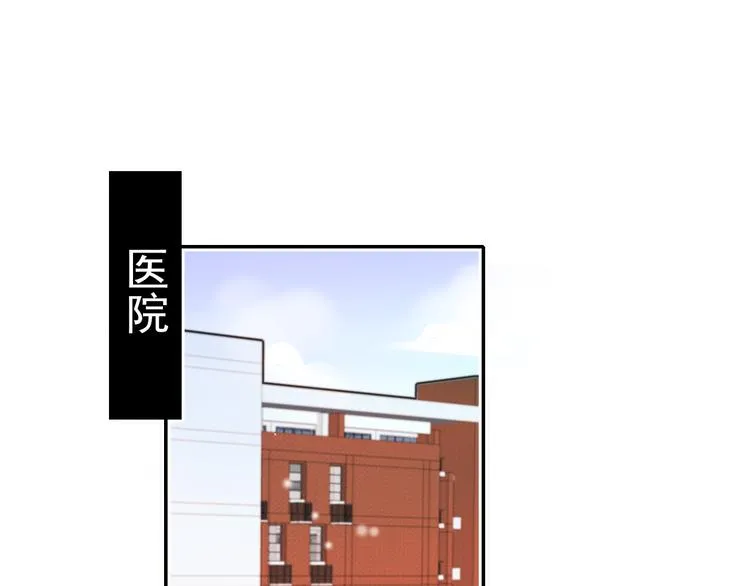 第110话 萧河的决定 第5页