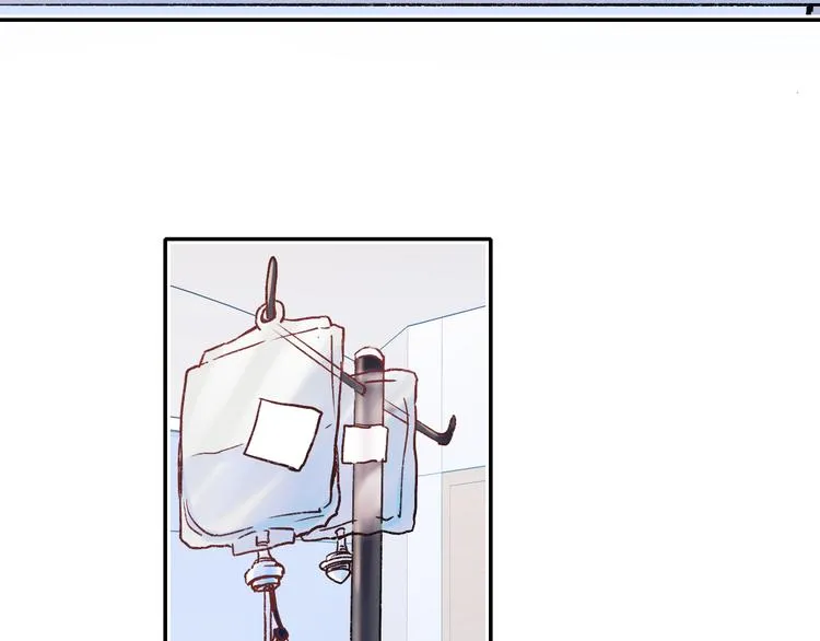 第110话 萧河的决定 第8页