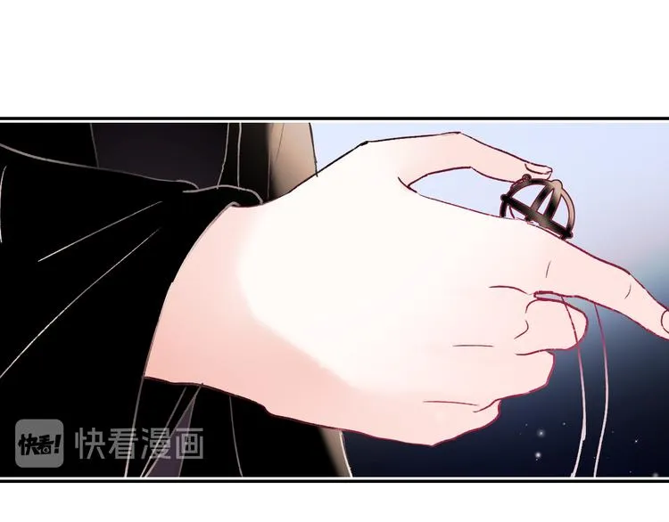 第110话 萧河的决定 第11页
