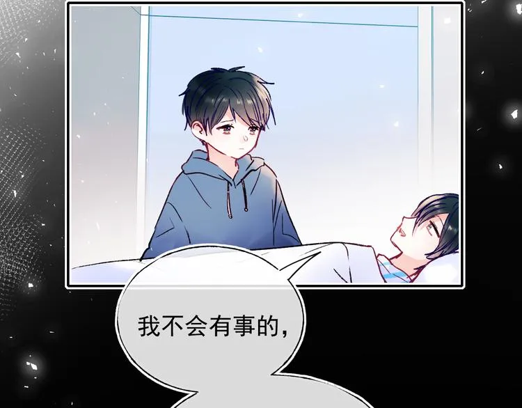 第110话 萧河的决定 第13页