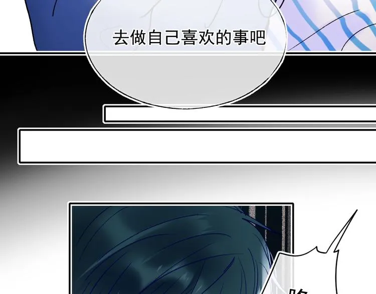 第110话 萧河的决定 第19页