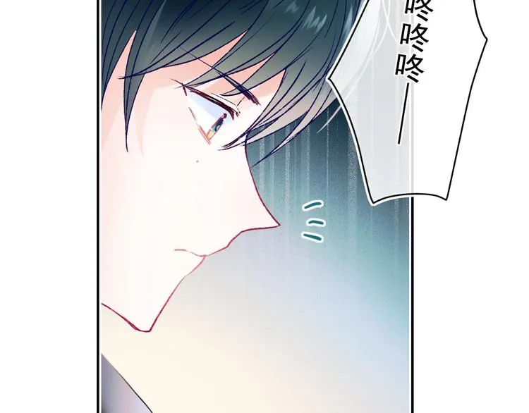 第110话 萧河的决定 第20页