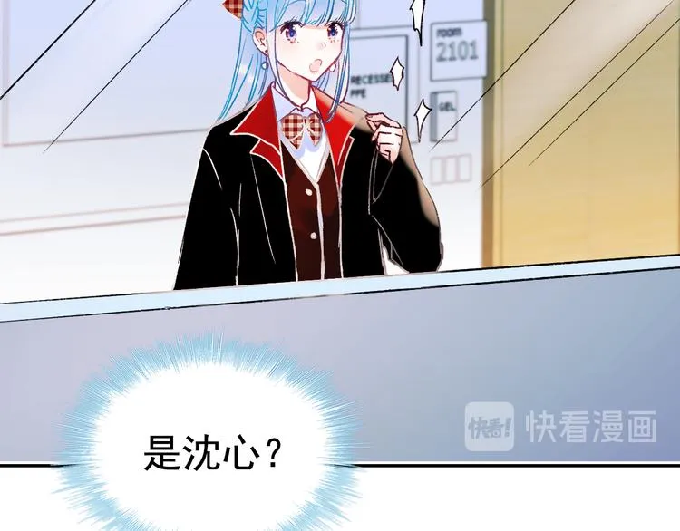 第110话 萧河的决定 第22页