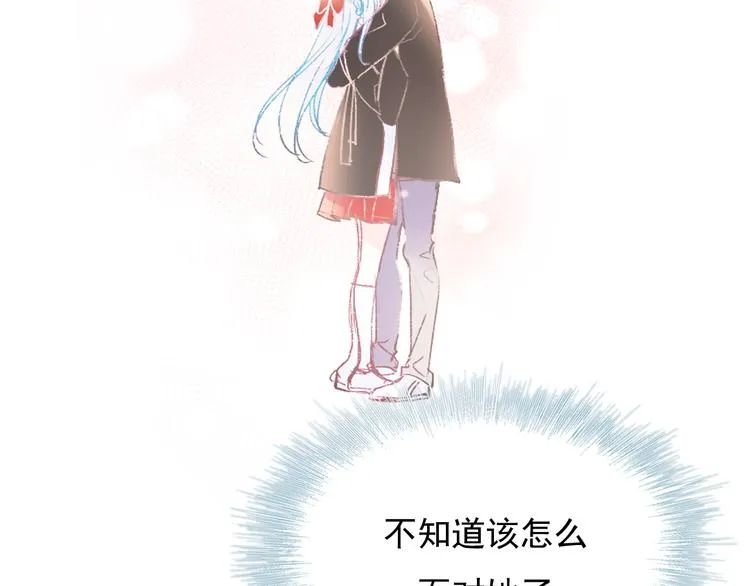 第110话 萧河的决定 第25页